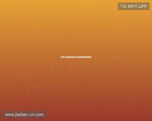 比诺埃-吉滕斯已抵达费城 将亲临现场观战切尔西比赛