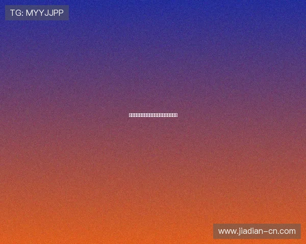 法甲历史长河中的经典瞬间与球队演变探讨