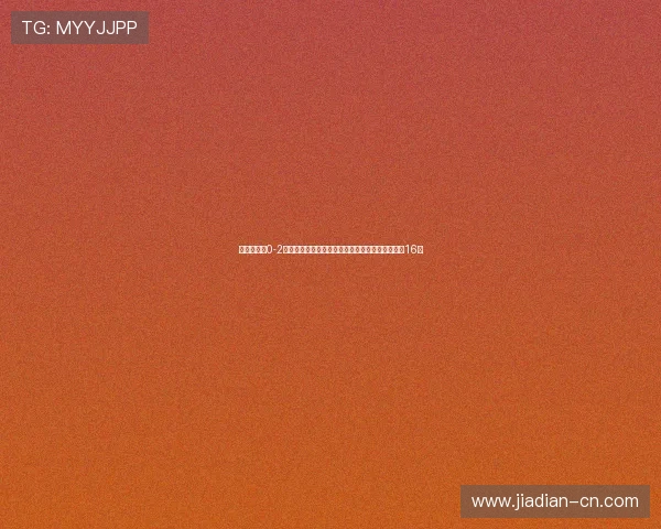 陈柏阳刘毅0-2不敌金元浩徐承宰惨遭淘汰实力差距显著一度连丢16分