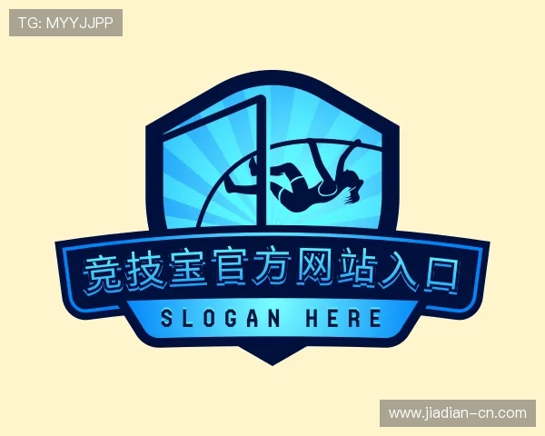 了解竞技宝官方网站入口